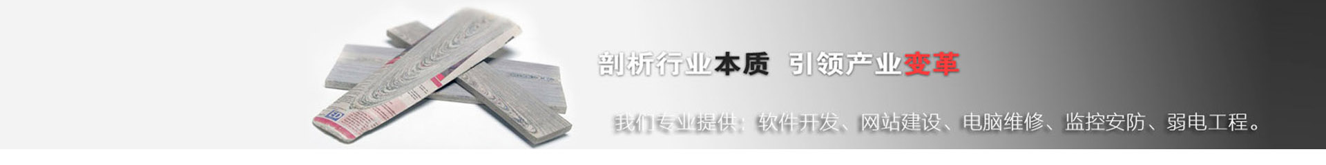 湘潭網(wǎng)信網(wǎng)絡(luò)科技有限公司